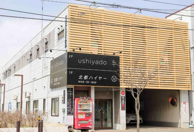 Pensão Guesthouse Ushiyado