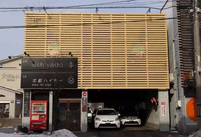 Majatalo Guesthouse Ushiyado