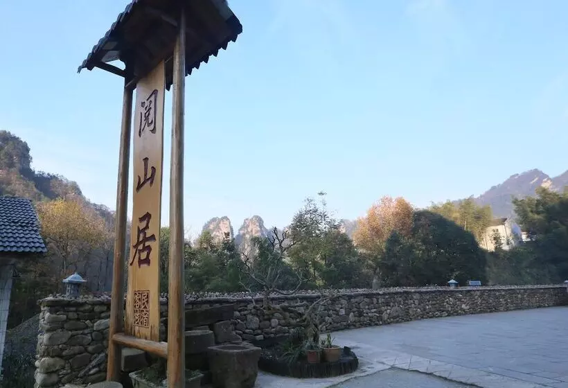 پانسیون Mountain For Inn