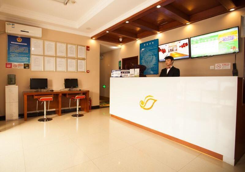 فندق Shell Beijing Changping District Chengnan Street Nanhaozhuang Village