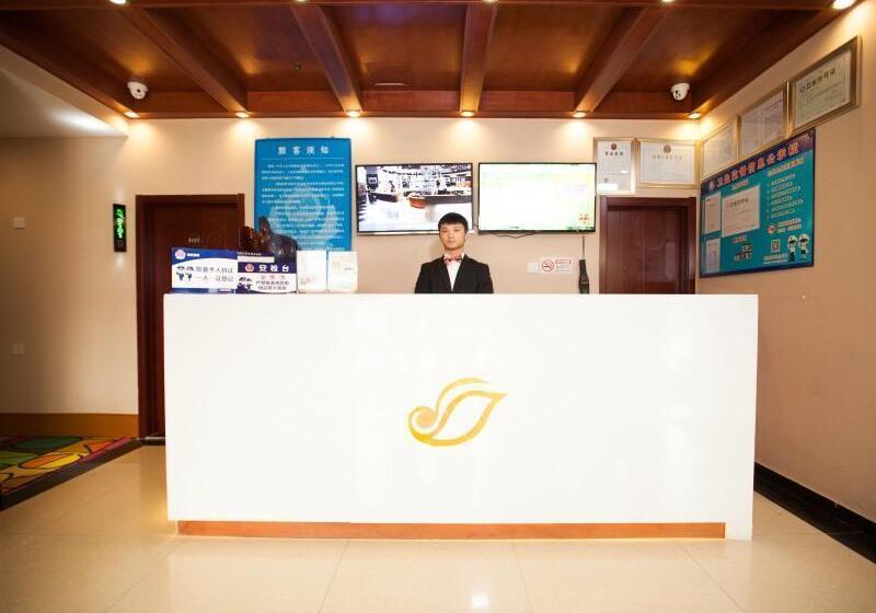 فندق Shell Beijing Changping District Chengnan Street Nanhaozhuang Village