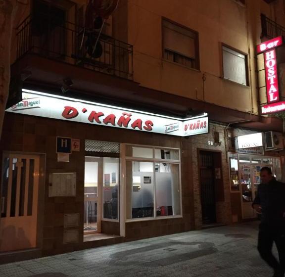 Пансион Hostal Emiros