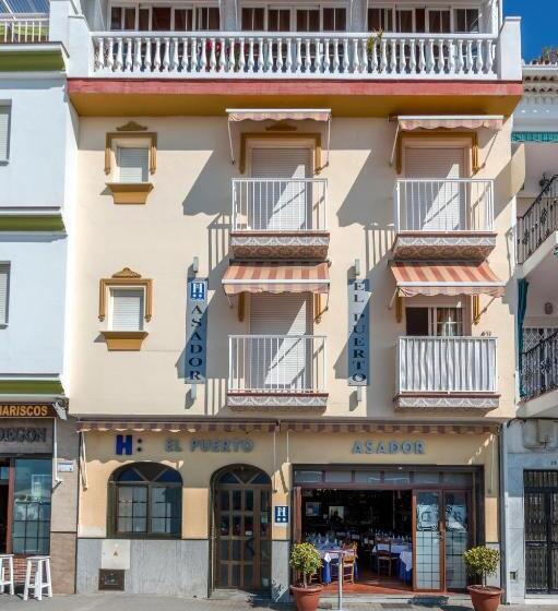 بنسيون Hostal El Puerto
