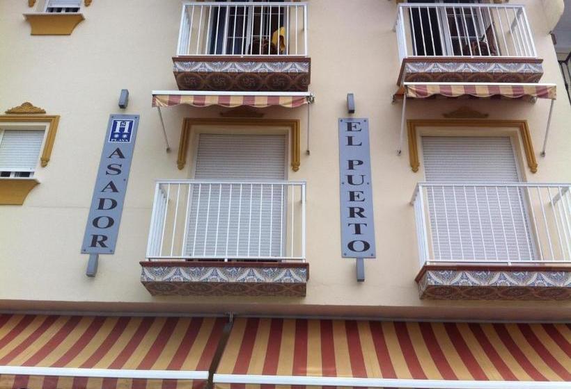 بنسيون Hostal El Puerto