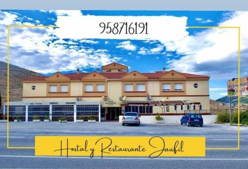 ペンション Hostal Jaufil