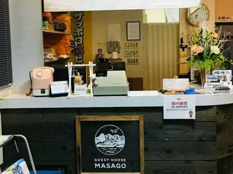 ペンション Guesthouse Masago