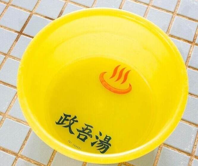 膳宿费 Guesthouse Masago