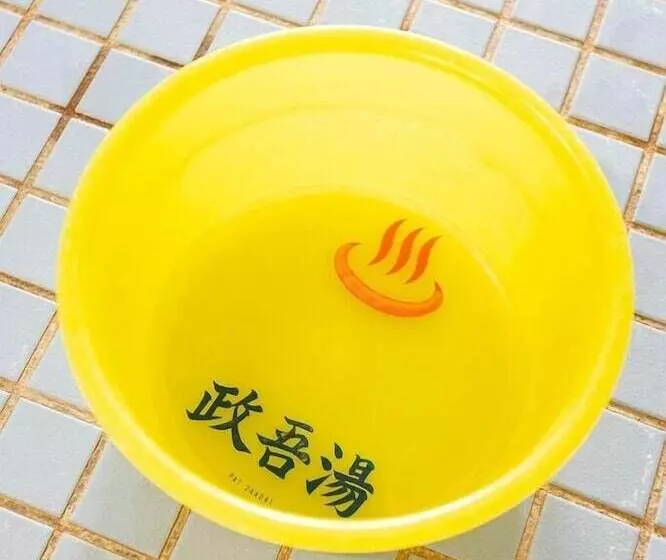 ペンション Guesthouse Masago