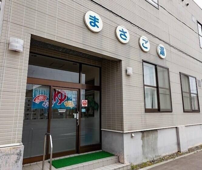 膳宿费 Guesthouse Masago