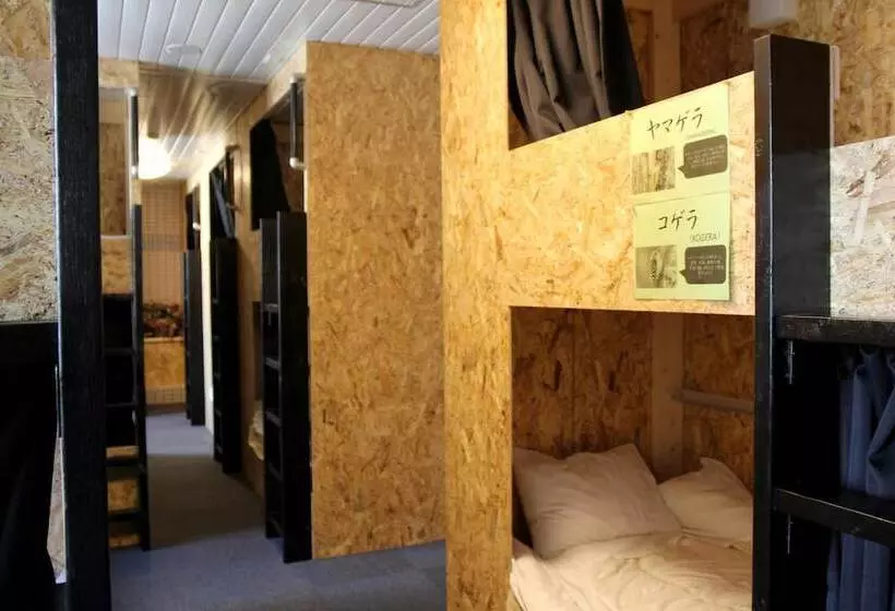 ペンション Guesthouse Masago