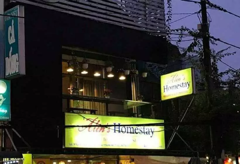 پانسیون Alin Homestay  Hostel