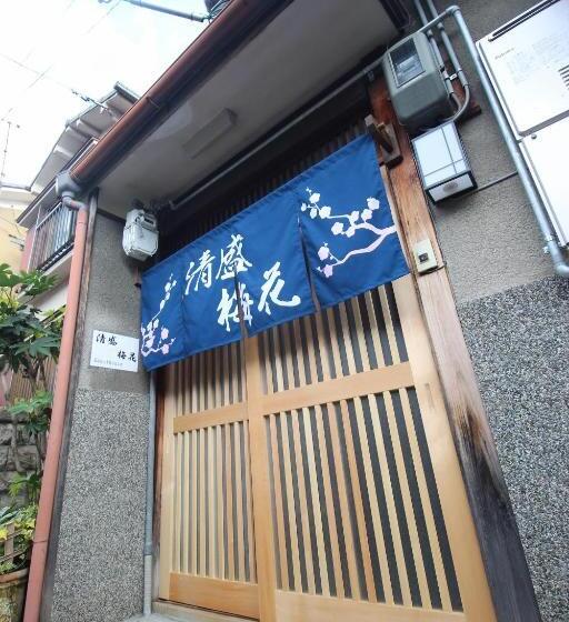 פנסיון Kiyomori No Baika