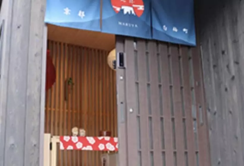 ペンション Maruya Guest House Hakubaicho