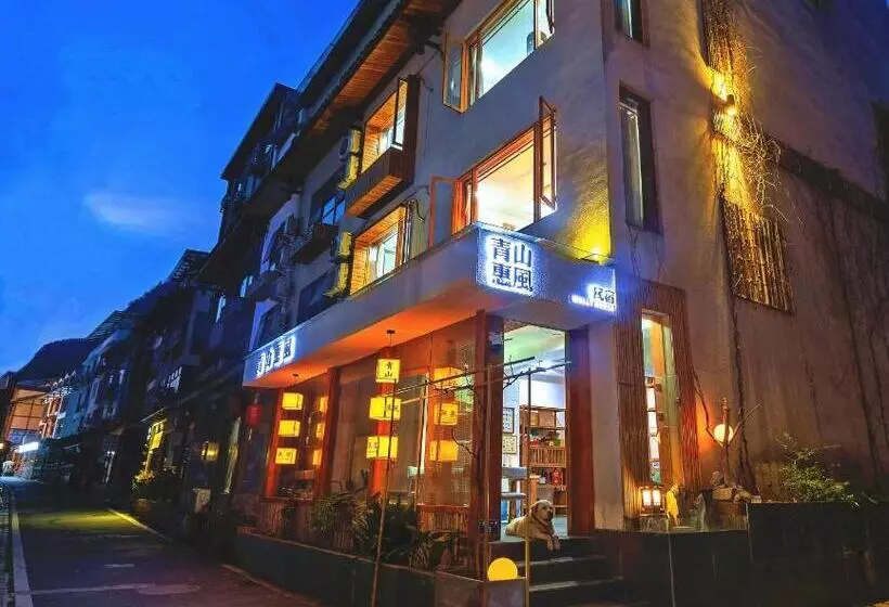 Majatalo Wally House青山惠风民宿