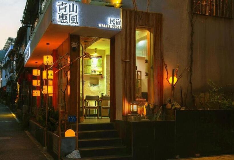 Pension Wally House青山惠风民宿