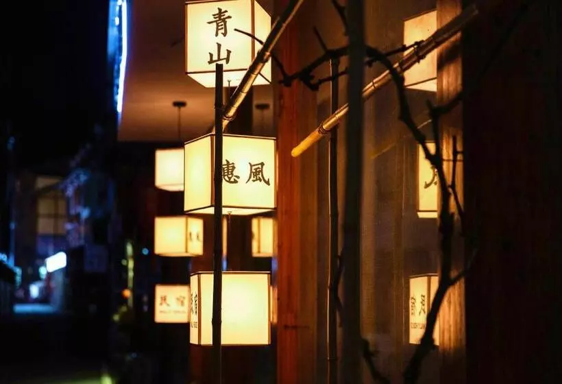 Majatalo Wally House青山惠风民宿