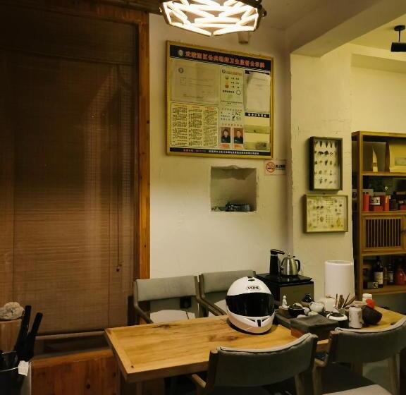 Pension Wally House青山惠风民宿