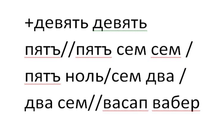 پانسیون Dolce Kobuleti