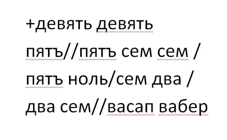 پانسیون Dolce Kobuleti
