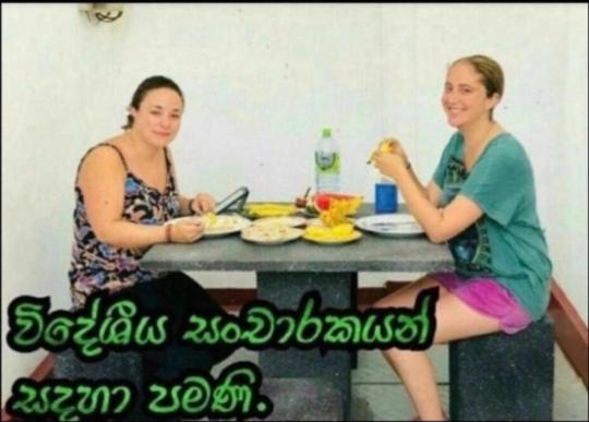 پانسیون Kumari Guest House