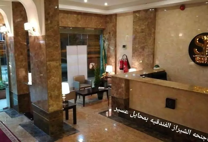 Al Shiraz Suites