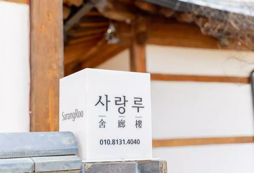 Majatalo Sarangroo