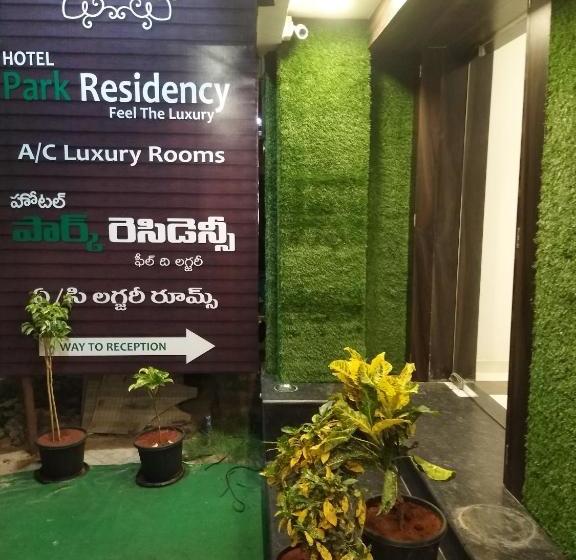 هاستل Park Residency