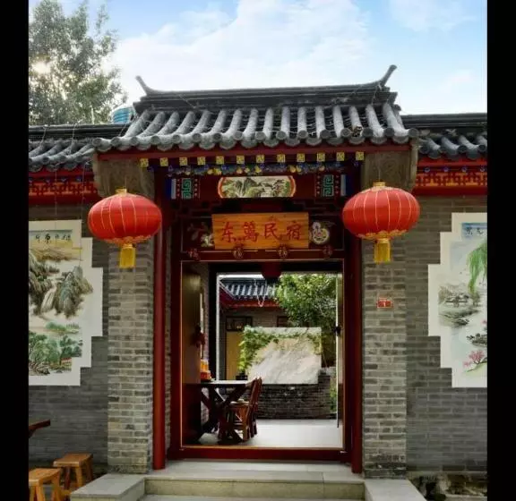 ペンション Dong Li Guest House