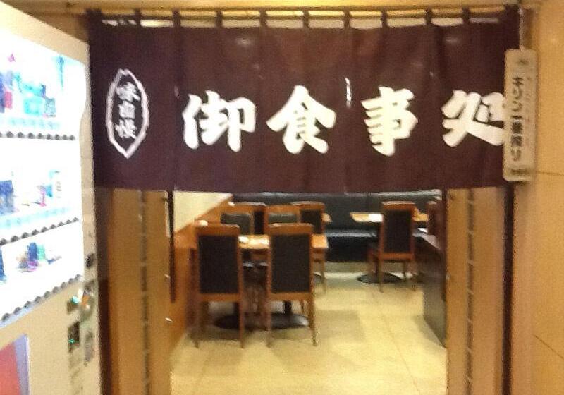 Hotelli Heal In Yokkaichi