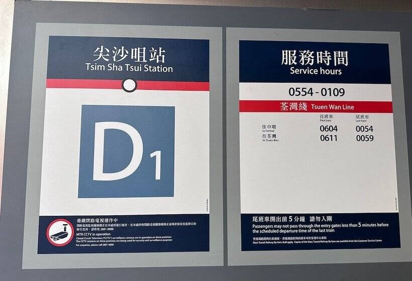 پانسیون Hk Peaceful Guesthouse