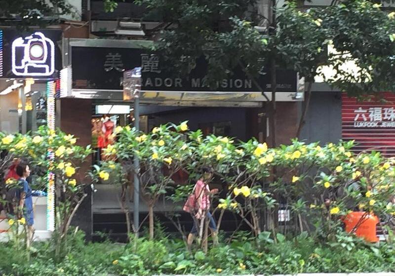 پانسیون Hk Peaceful Guesthouse