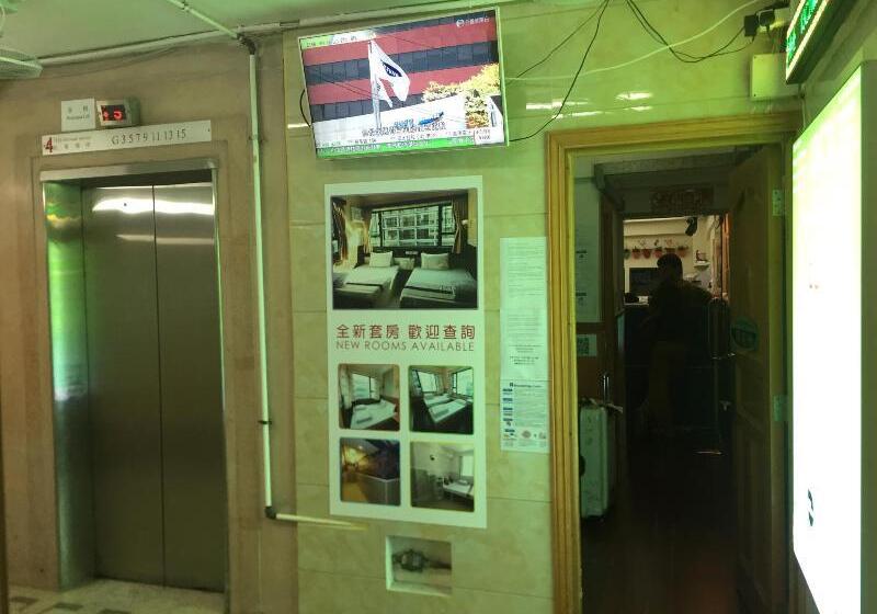 پانسیون Hk Peaceful Guesthouse