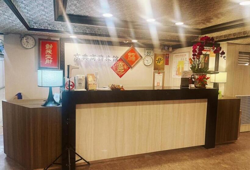 هاستل Jing Dian Business