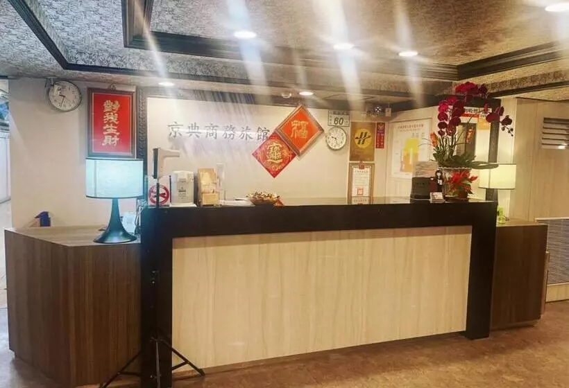 هاستل Jing Dian Business