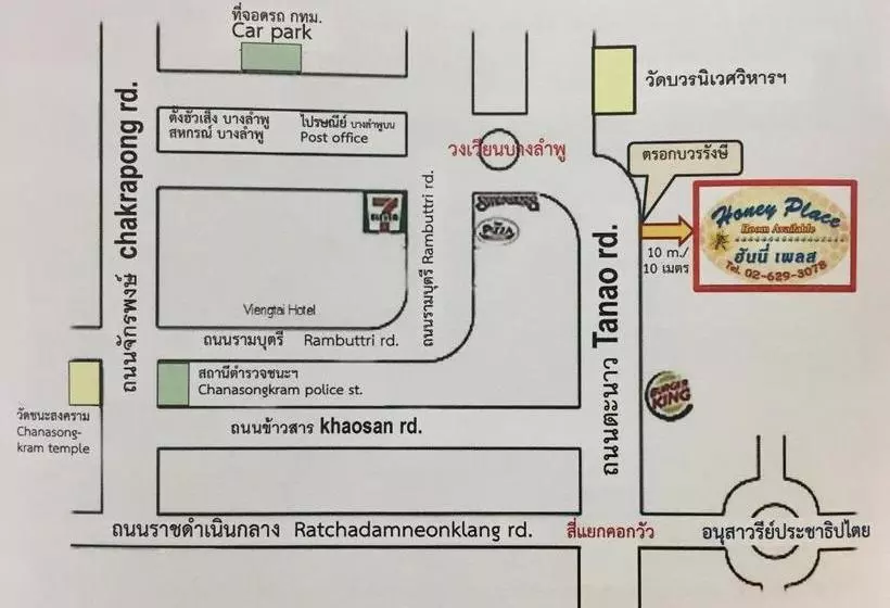 پانسیون Honey Place Guesthouse,special Rate For Long Stay