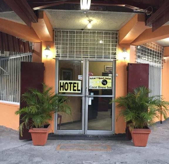 پانسیون Guest House Inn