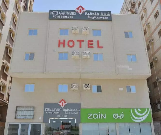 Al Mawasem Al Arbaa
