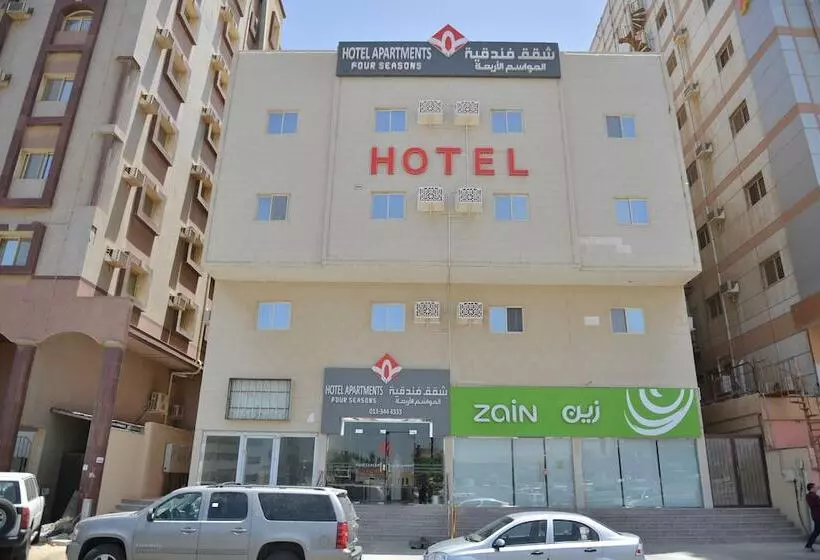 Al Mawasem Al Arbaa