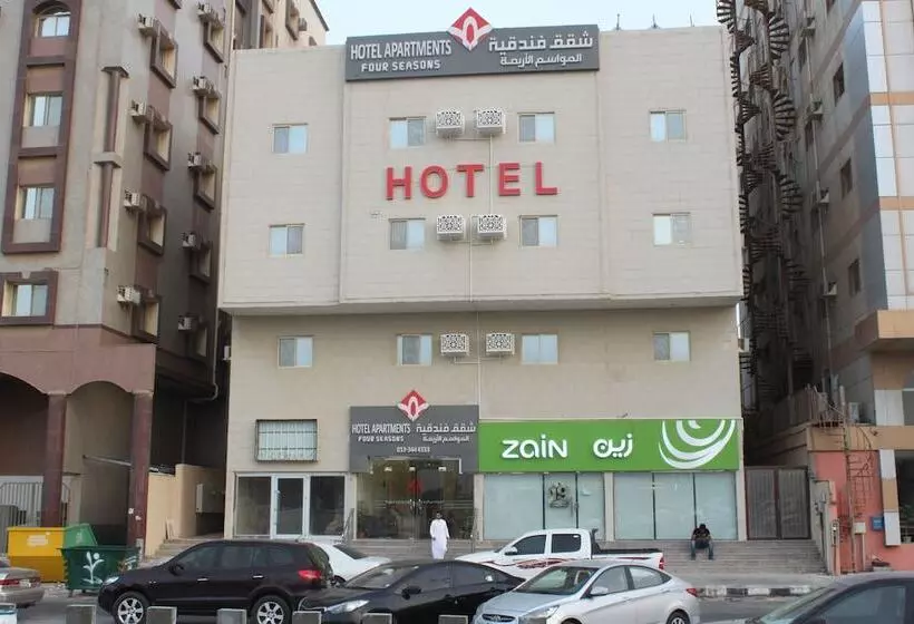 Al Mawasem Al Arbaa