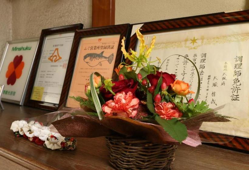 펜션 Onsen Minshuku Otsuka