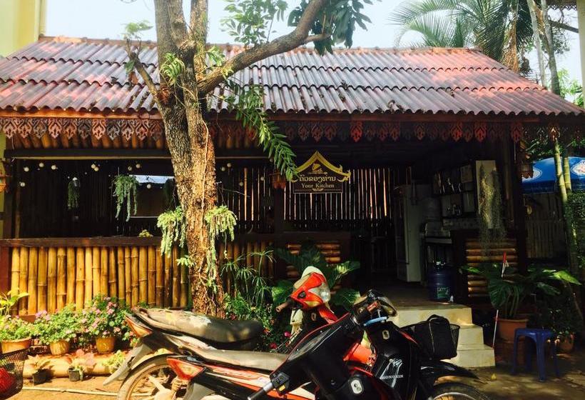 Пансион Thoulasith Guesthouse