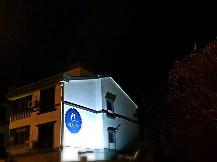 פנסיון Zhujiajian Time To Inn