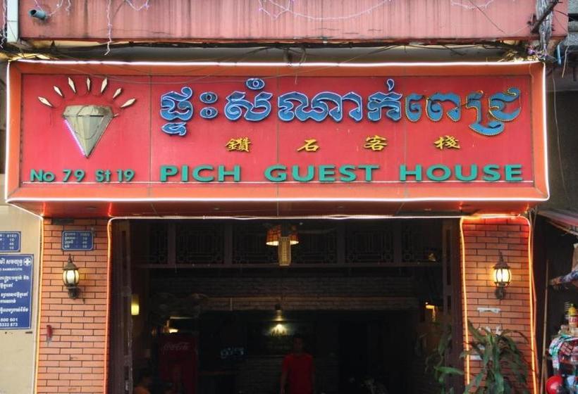 پانسیون Pich Guesthouse