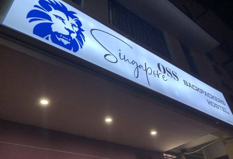 هتل Oss Backpackers Hostel