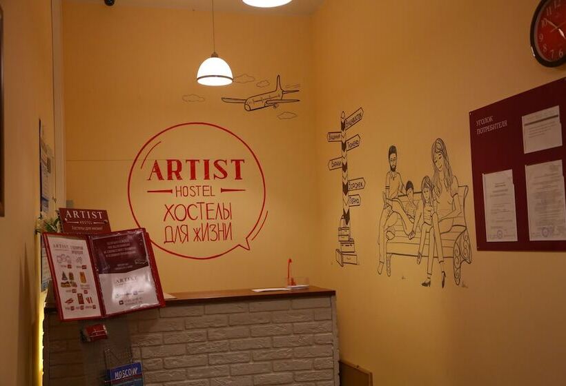 Mini Hotel Artist On Baumanskaya   Hostel