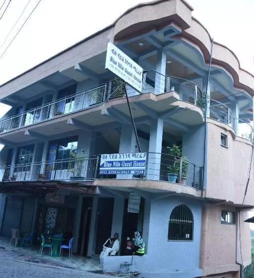 تختخواب و صبحانه Blue Nile Guest House