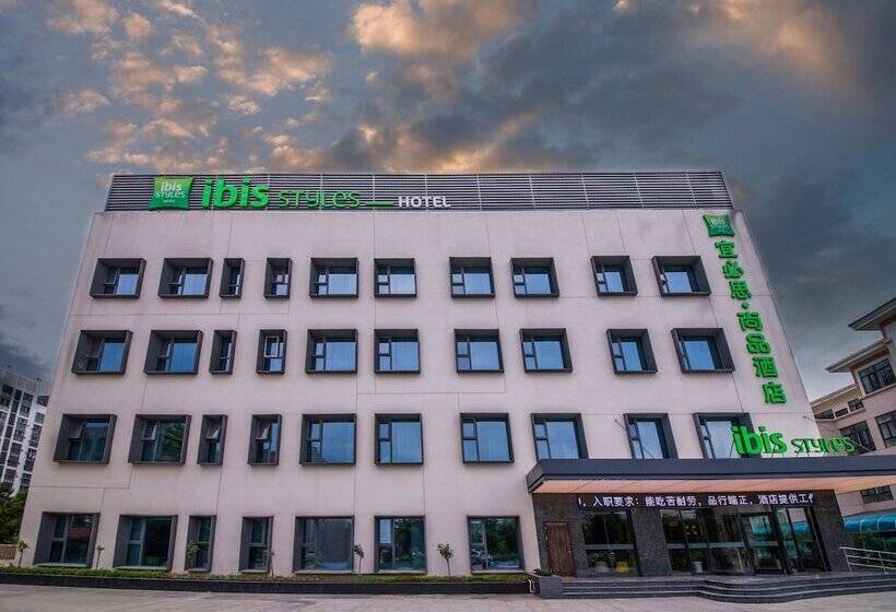 فندق Ibis Styles Suqian Sihong South Hengshan Road