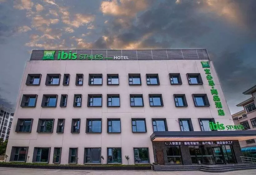 ホテル Ibis Styles Suqian Sihong South Hengshan Road