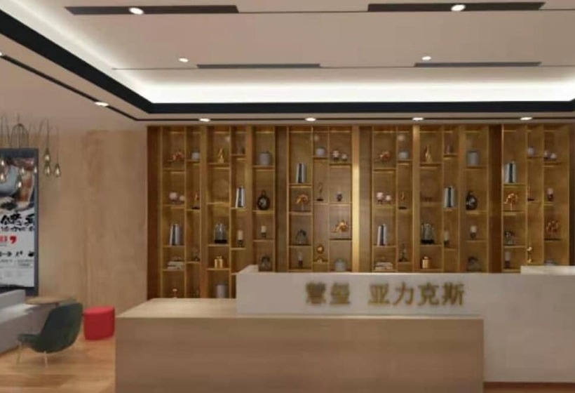 فندق Ibis Styles Suqian Sihong South Hengshan Road