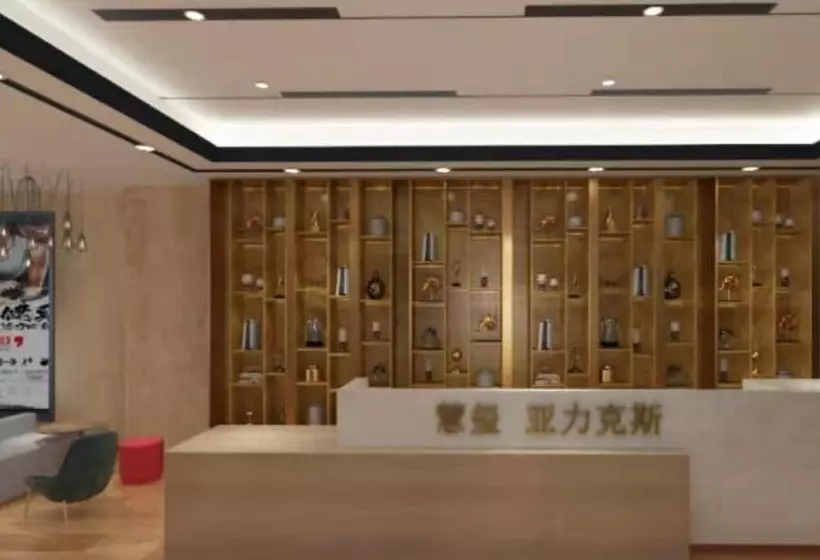 ホテル Ibis Styles Suqian Sihong South Hengshan Road